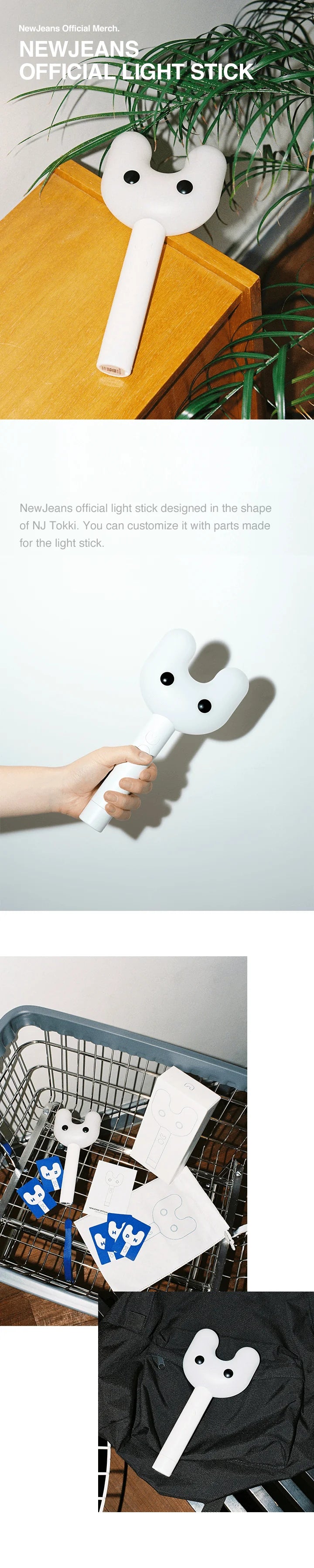 NEWJEANS - OFFICIAL LIGHT STICK