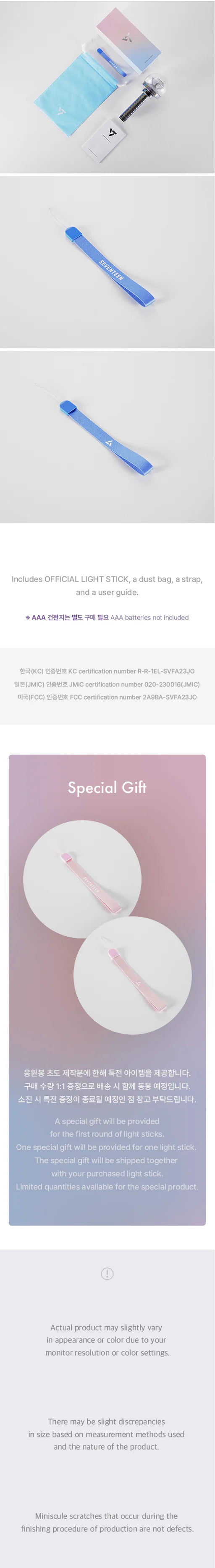 SEVENTEEN - OFFICIAL LIGHT STICK VER.3