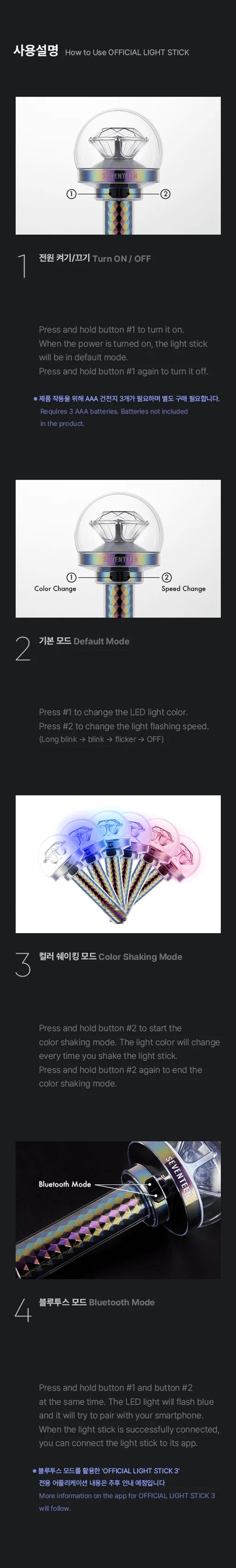 SEVENTEEN - OFFICIAL LIGHT STICK VER.3