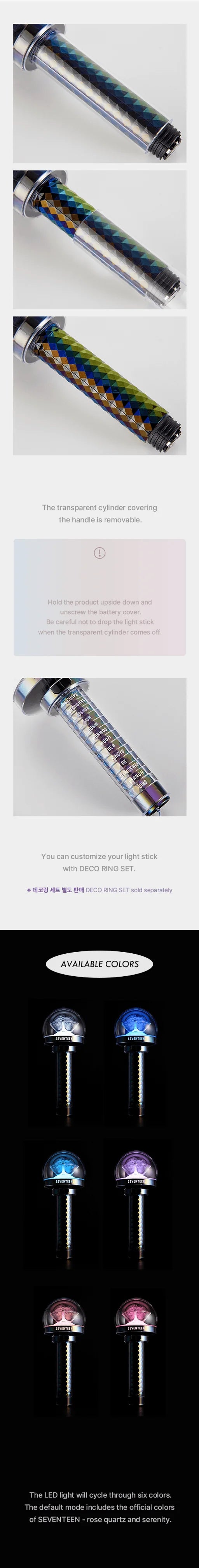 SEVENTEEN - OFFICIAL LIGHT STICK VER.3